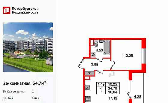 1-комн. квартира, 34.7 м2, 1/5 эт. Санкт-Петербург