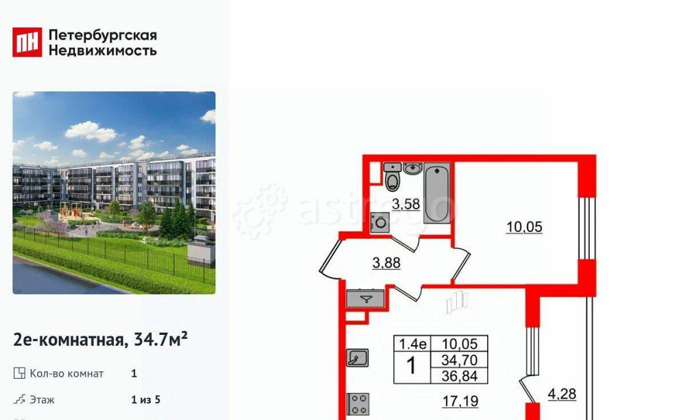 1-комн. квартира, 34.7 м2, 1/5 эт. Санкт-Петербург - изображение 1