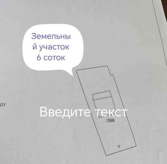 Коттедж, 89 м2, 6 соток, 2 эт. Белокуриха