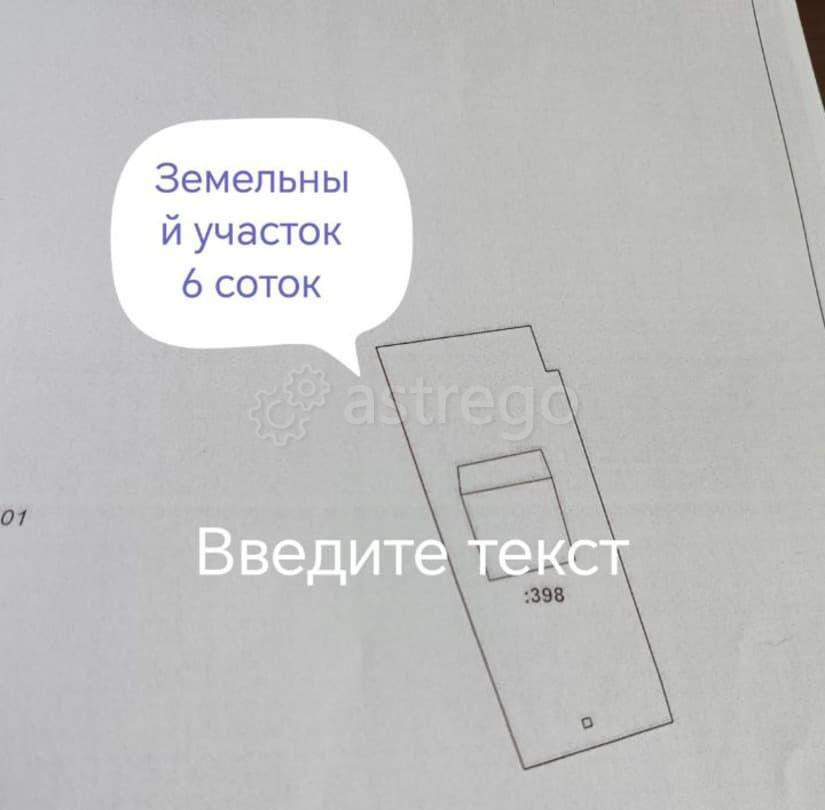 Коттедж, 89 м2, 6 соток, 2 эт. Белокуриха - изображение 6