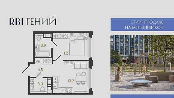 1-комн. квартира, 35.8 м2, 8/20 эт. Санкт-Петербург
