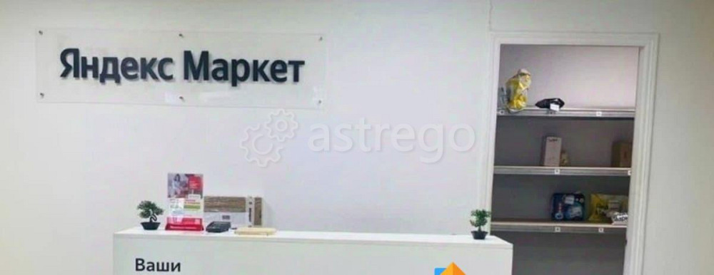 Готовый бизнес, 30 м2 Санкт-Петербург - изображение 3