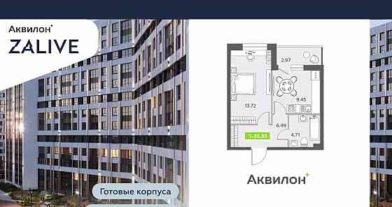 1-комн. квартира, 35.8 м2, 1/13 эт. Санкт-Петербург