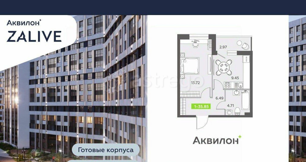 1-комн. квартира, 35.8 м2, 1/13 эт. Санкт-Петербург - изображение 2