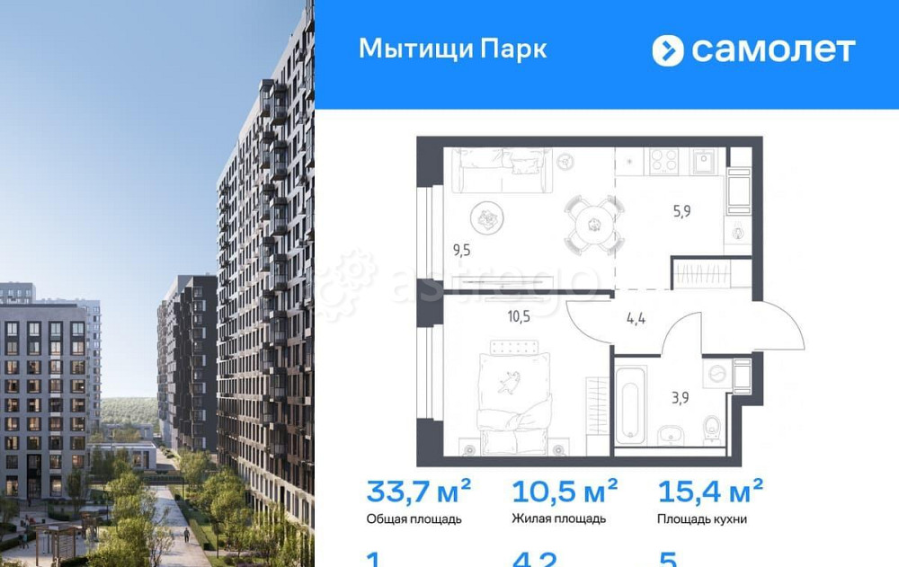 1-комн. квартира, 33.7 м2, 5/17 эт. Мытищи - изображение 1