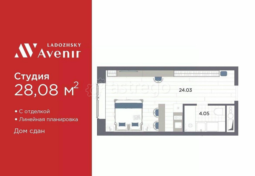 1-комн. апарт-ы, 28.08 м2, 5/14 эт. Санкт-Петербург - изображение 2