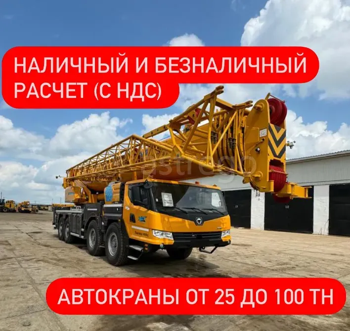 Аренда Автокрана XCMG XCT100 Барнаул - изображение 1
