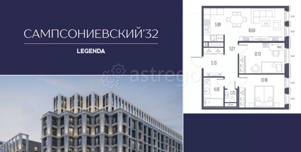 2-комн. квартира, 65.06 м2, 10/10 эт. Санкт-Петербург - изображение 1