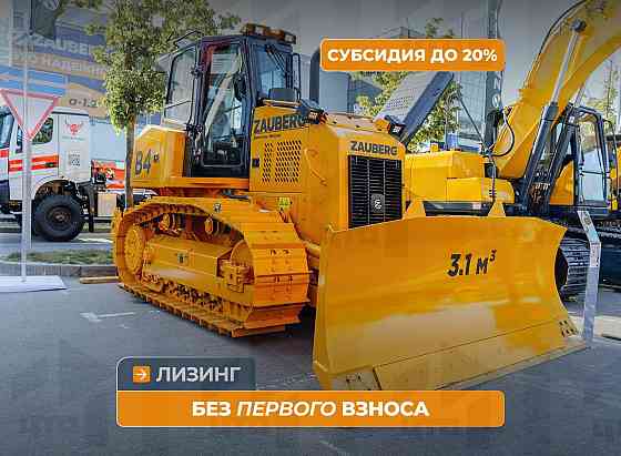 Бульдозер Zauberg B4 Кемерово