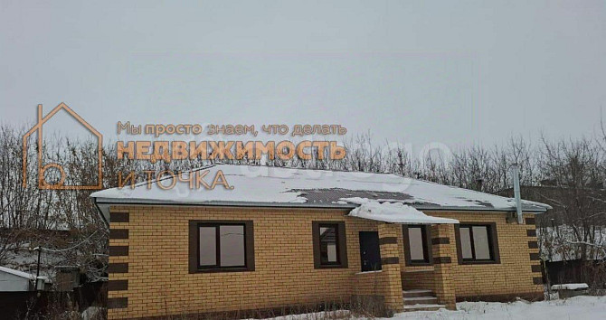 Дом, 136 м2, 10 соток, 1 эт. Дюртюли - изображение 1