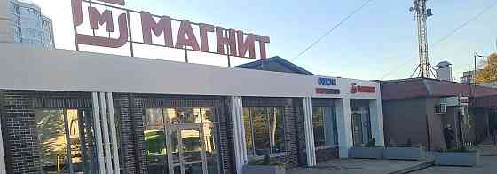 Торговое помещение, 36 м2 Белгород
