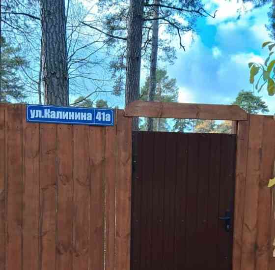 Земельный участок, 8.4 сотки Дубна