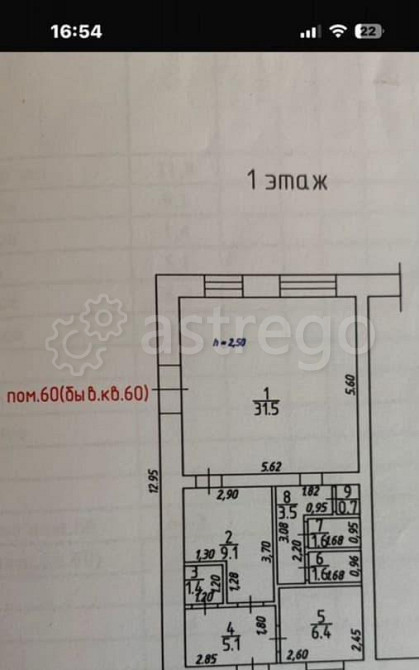 Торговое помещение, 61 м2 Красноярск - изображение 1