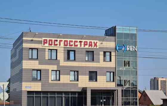 Офис, 256 м2 Красноярск