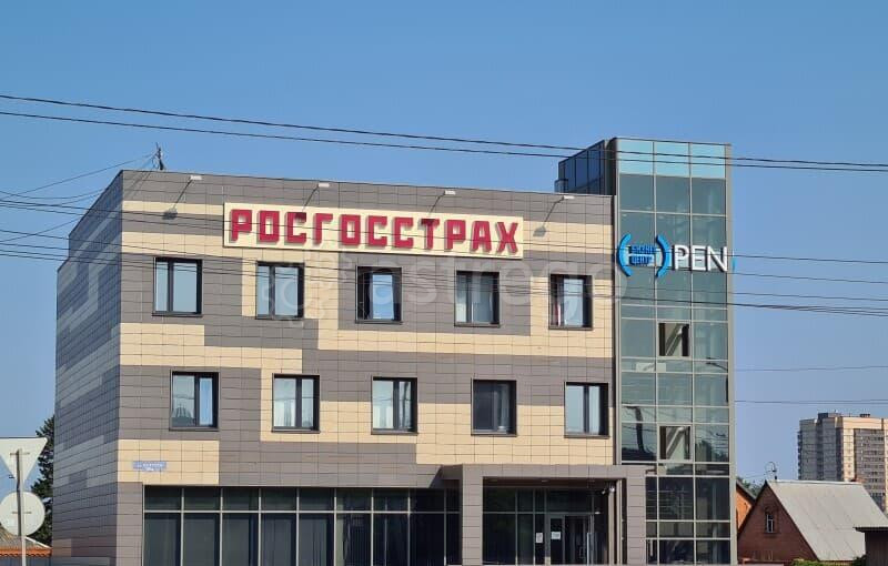 Офис, 256 м2 Красноярск - изображение 1