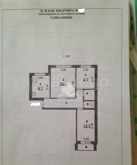 3-комн. квартира, 62 м2, 5/9 эт. Белгород - изображение 5
