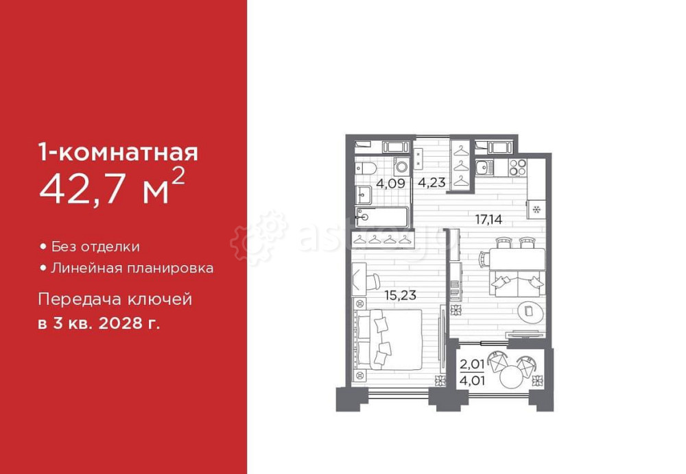 1-комн. квартира, 42.7 м2, 11/12 эт. Санкт-Петербург - изображение 1