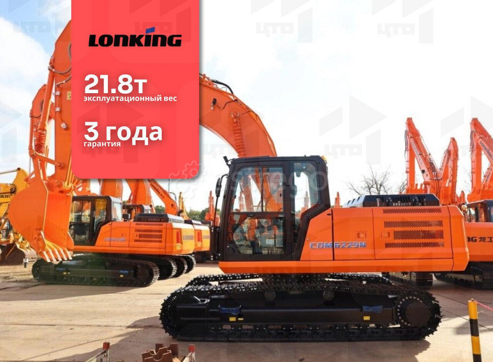 Гусеничный экскаватор Lonking CDM6225N Кемерово - изображение 1