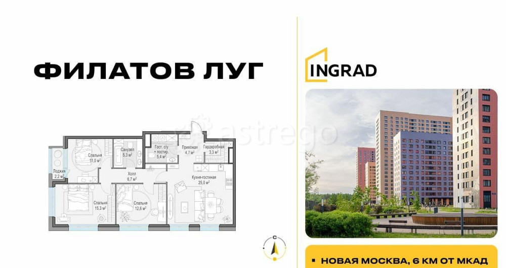 4-комн. квартира, 90.7 м2, 2/22 эт. Москва - изображение 1