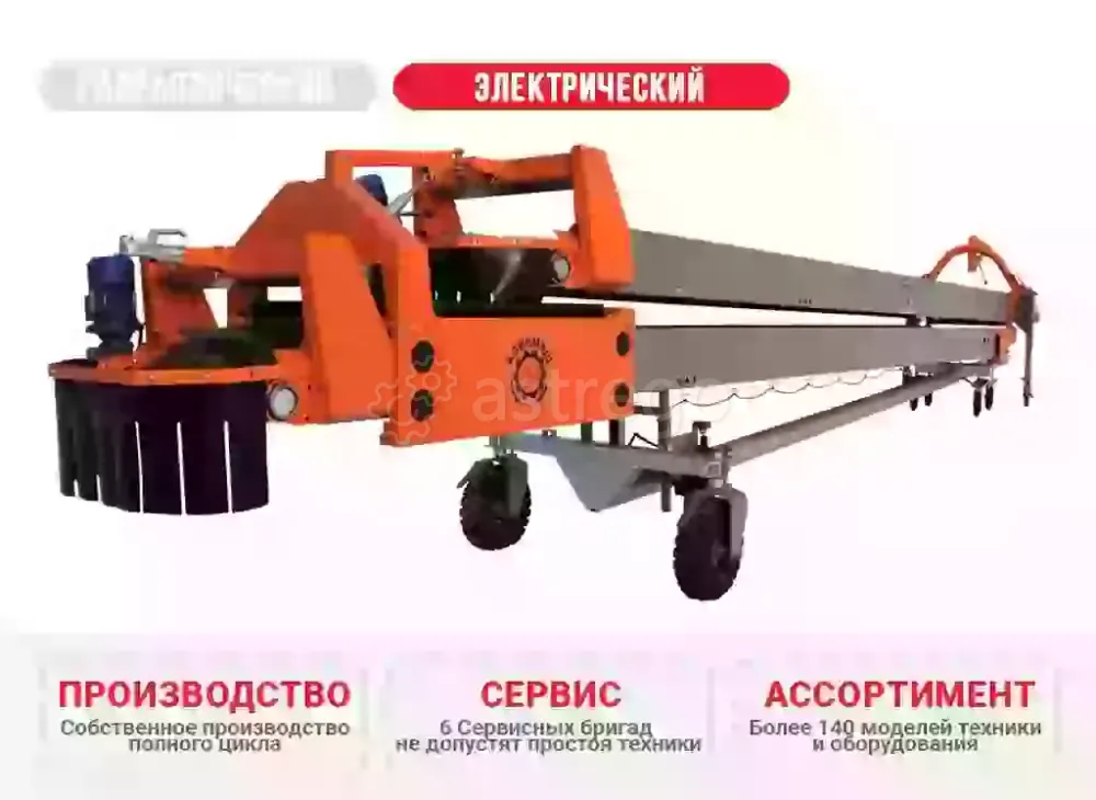 Транспортер ленточный телескопический двухсекционный ТТ 17-80ЭЛ-В с электрическим приводом КлинМаш Санкт-Петербург - изображение 1