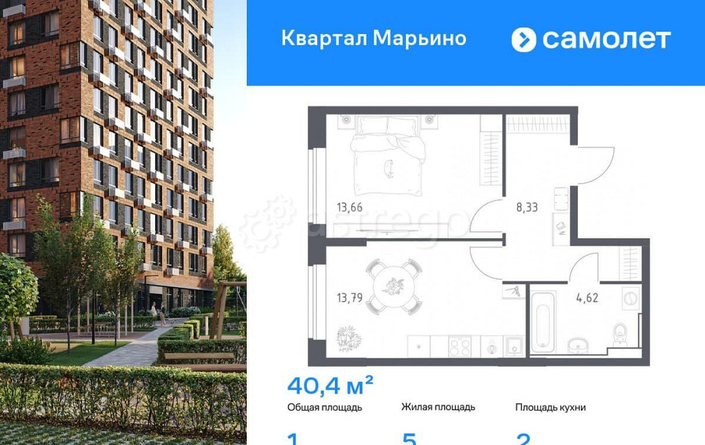 1-комн. квартира, 40.4 м2, 2/16 эт. Москва - изображение 1
