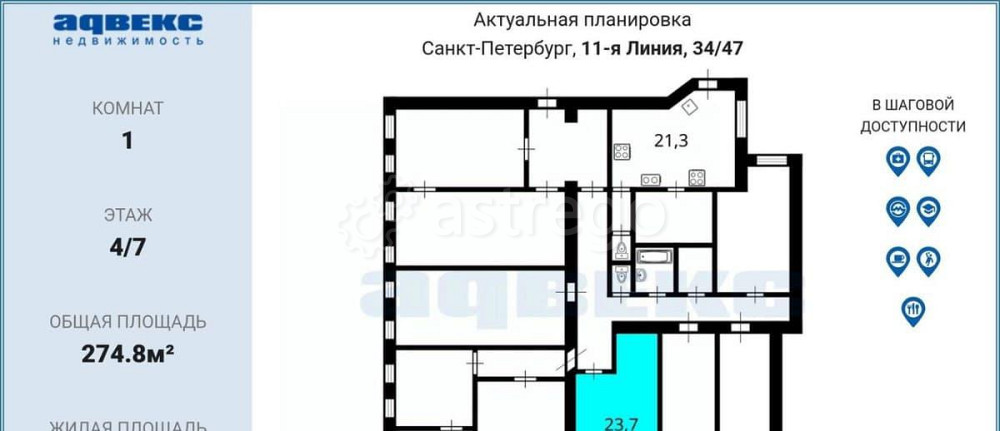 Комната, 24 м2, 4/7 эт. Санкт-Петербург - изображение 5
