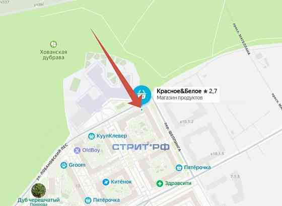 Готовый бизнес, 73.7 м2 Москва