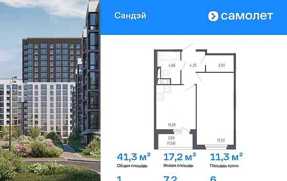 1-комн. квартира, 41.31 м2, 6/8 эт. Санкт-Петербург