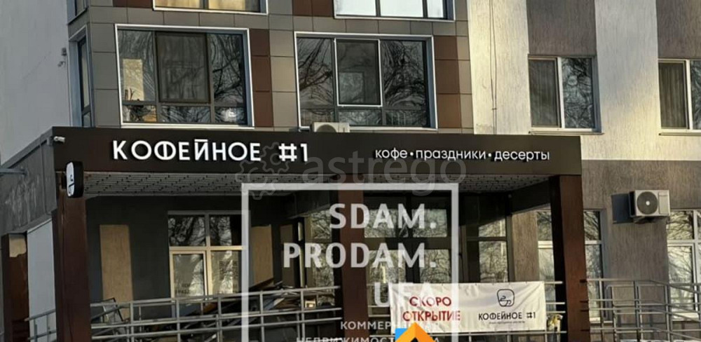 Торговое помещение, 139.6 м2 Уфа - изображение 1