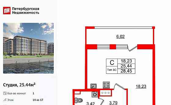 Студия, 25.44 м2, 14/17 эт. Санкт-Петербург