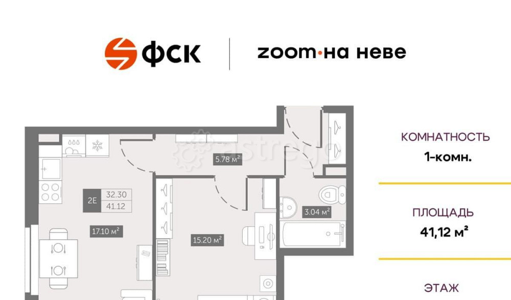1-комн. апарт-ы, 41.12 м2, 5/11 эт. Санкт-Петербург - изображение 1