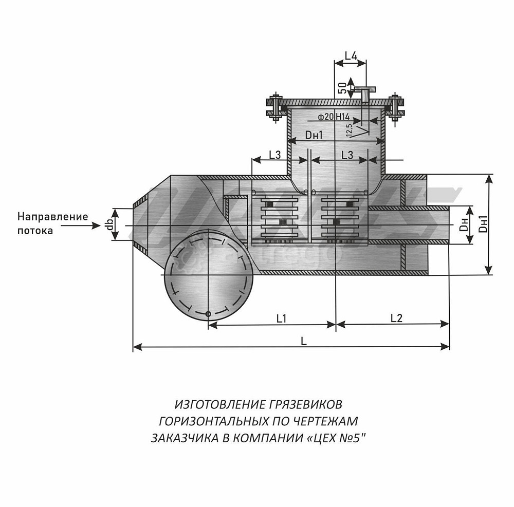 Грязевик горизонтальный Ду200 ТС-565.00.000-01 Уфа - изображение 1