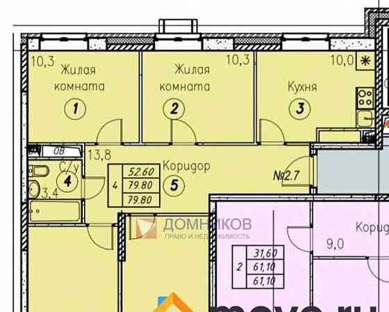 4-комн. квартира, 79.8 м2, 12/17 эт. Ступино
