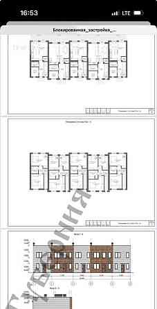Земельный участок, 31 сотка Белгород