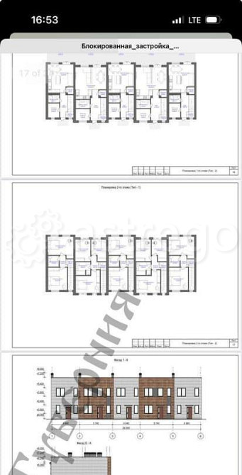 Земельный участок, 31 сотка Белгород - изображение 4