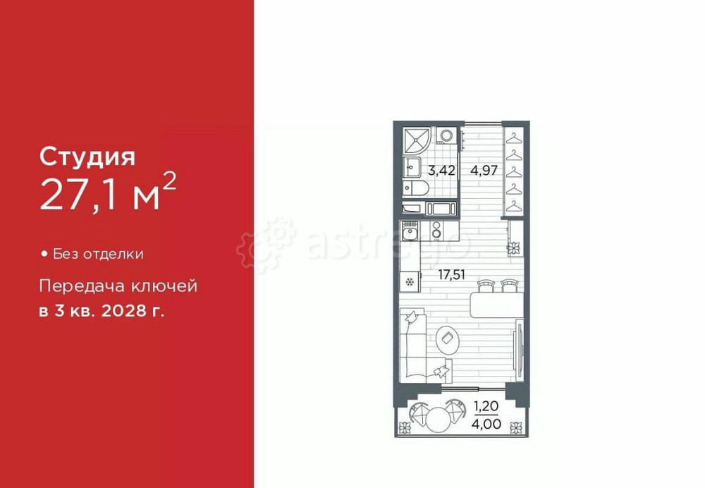 Студия, 27.1 м2, 11/12 эт. Санкт-Петербург - изображение 1