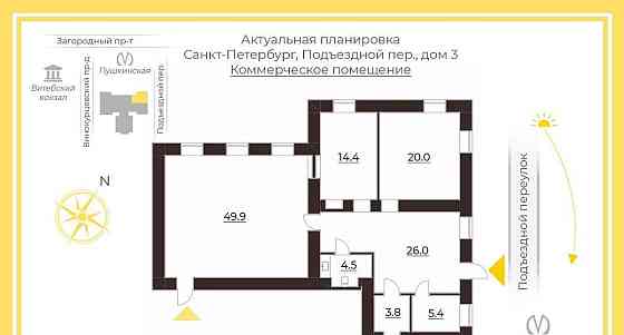 Свободного назначения, 124 м2 Санкт-Петербург