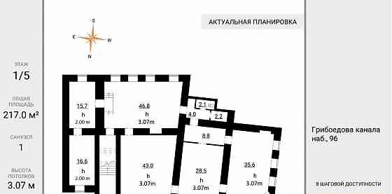 Свободного назначения, 217 м2 Санкт-Петербург