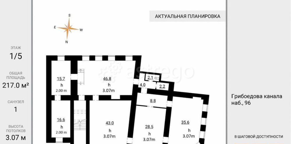 Свободного назначения, 217 м2 Санкт-Петербург - изображение 5