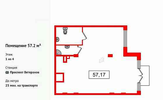 Свободного назначения, 57.2 м2 Санкт-Петербург