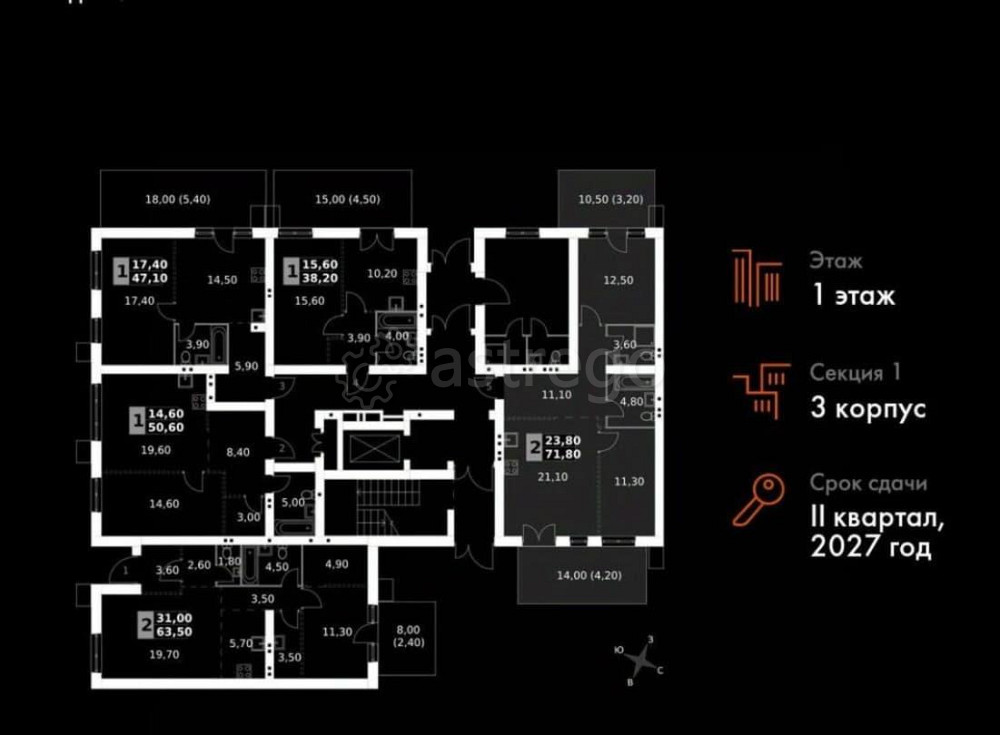 3-комн. квартира, 71.8 м2, 1/5 эт. Апрелевка - изображение 7