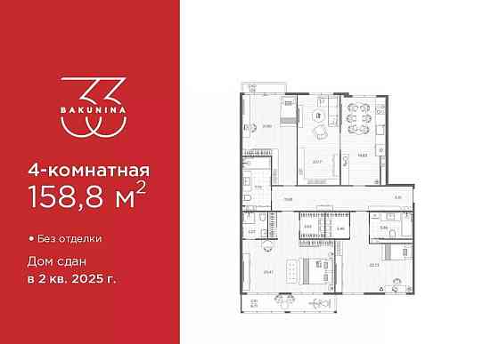 4-комн. квартира, 158.8 м2, 8/9 эт. Санкт-Петербург