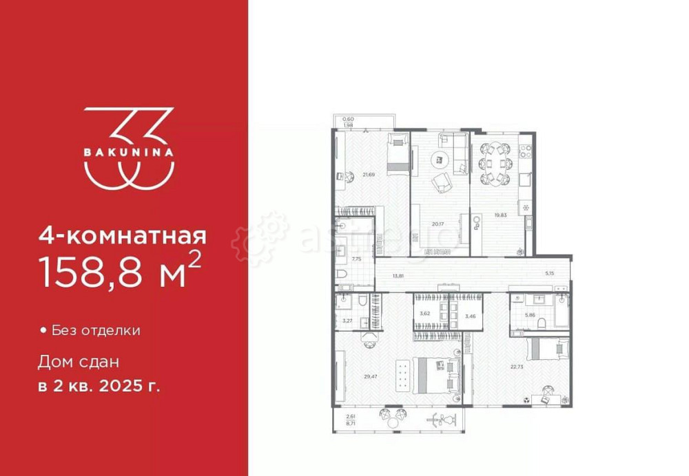 4-комн. квартира, 158.8 м2, 8/9 эт. Санкт-Петербург - изображение 1