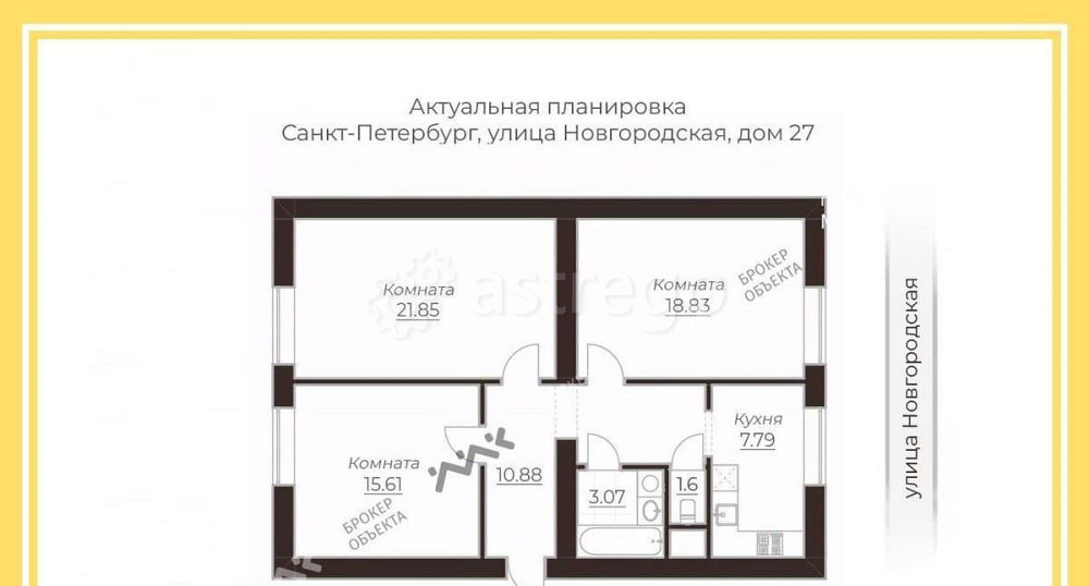 3-комн. квартира, 85 м2, 2/6 эт. Санкт-Петербург - изображение 7