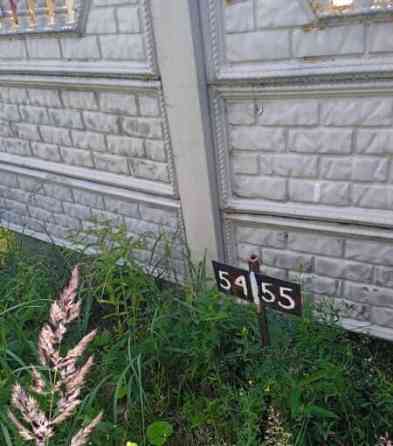 Земельный участок, 21 сотка Клин