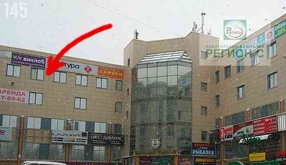 Офис, 45.5 м2 Архангельск