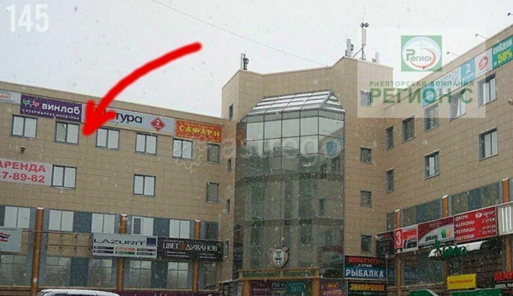 Офис, 45.5 м2 Архангельск - изображение 6