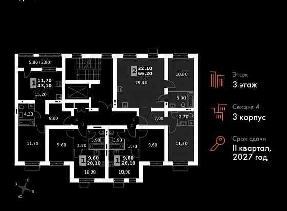 3-комн. квартира, 66.2 м2, 3/5 эт. Апрелевка