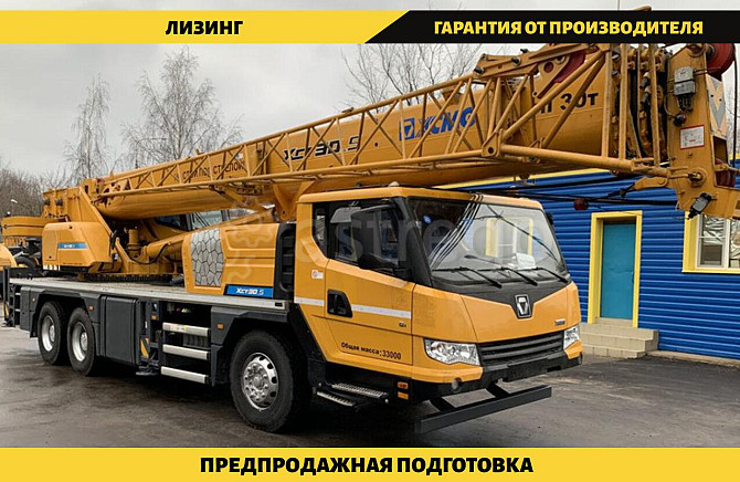 Автокран XCMG XCT30_S1 Благовещенск - изображение 1