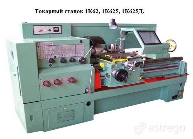 Диагностика и ремонт Станков, Прессов, Гильотин, ТПА, Гидравлики, ЧПУ Москва - изображение 1